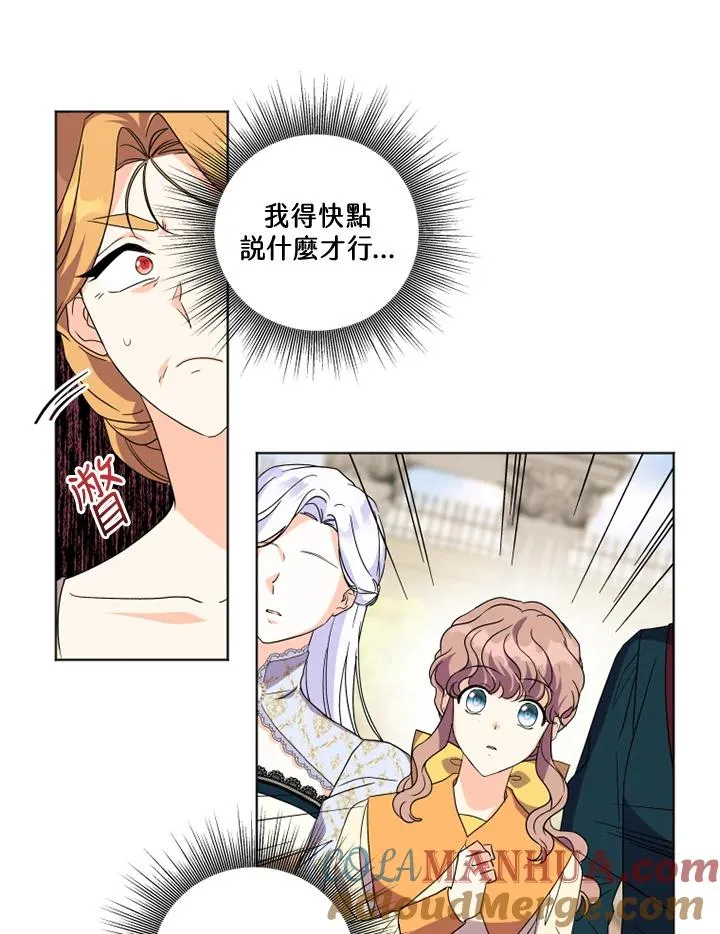 第27话66