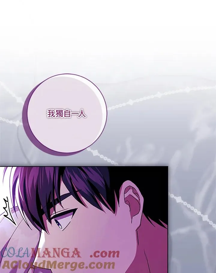 第74话8