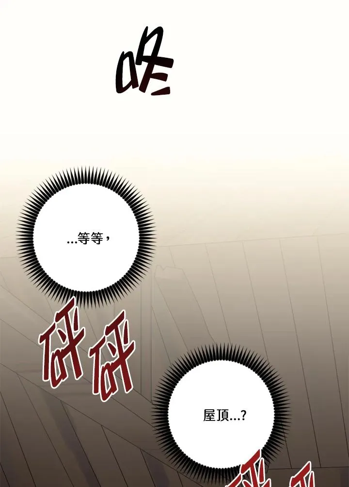 第20话85