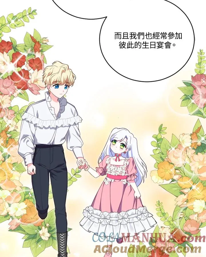 第22话88
