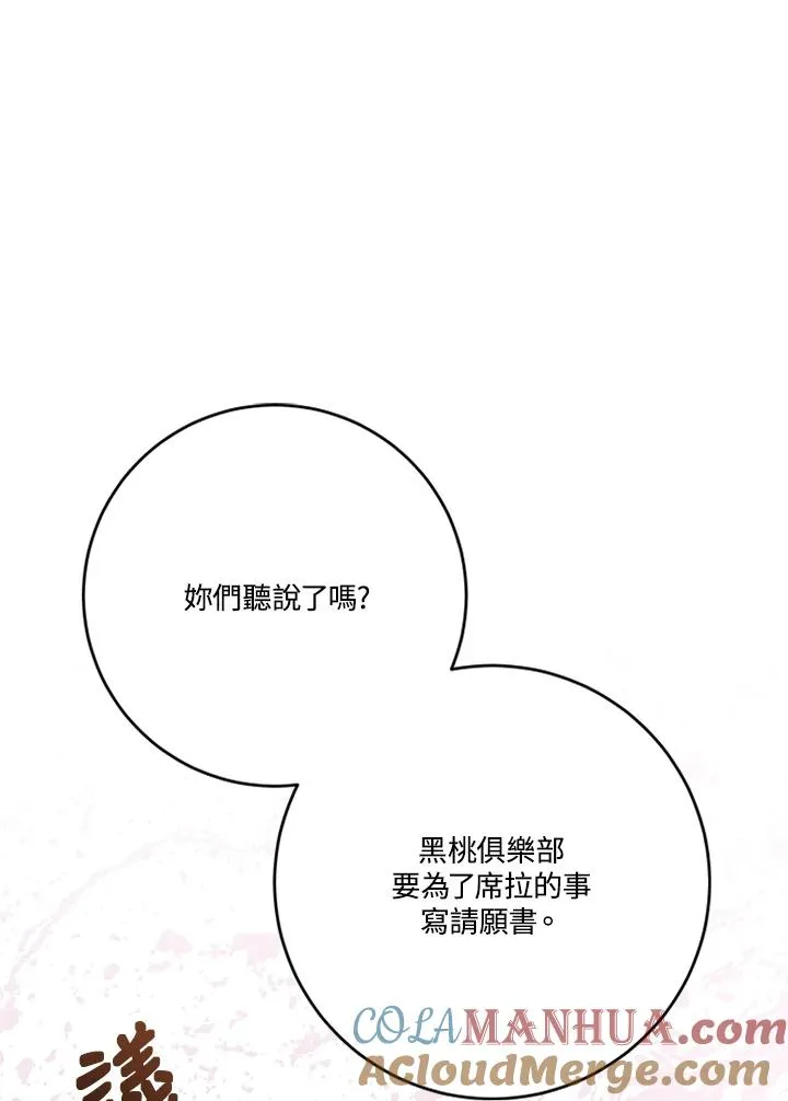 第56话64