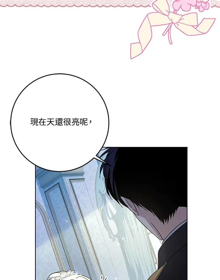 第63话35