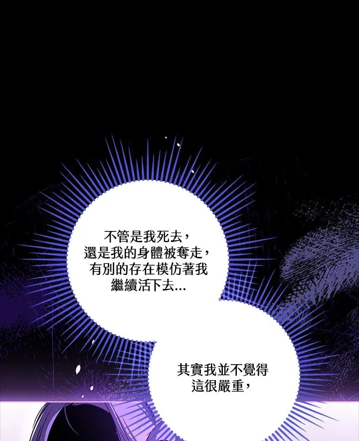 第75话50