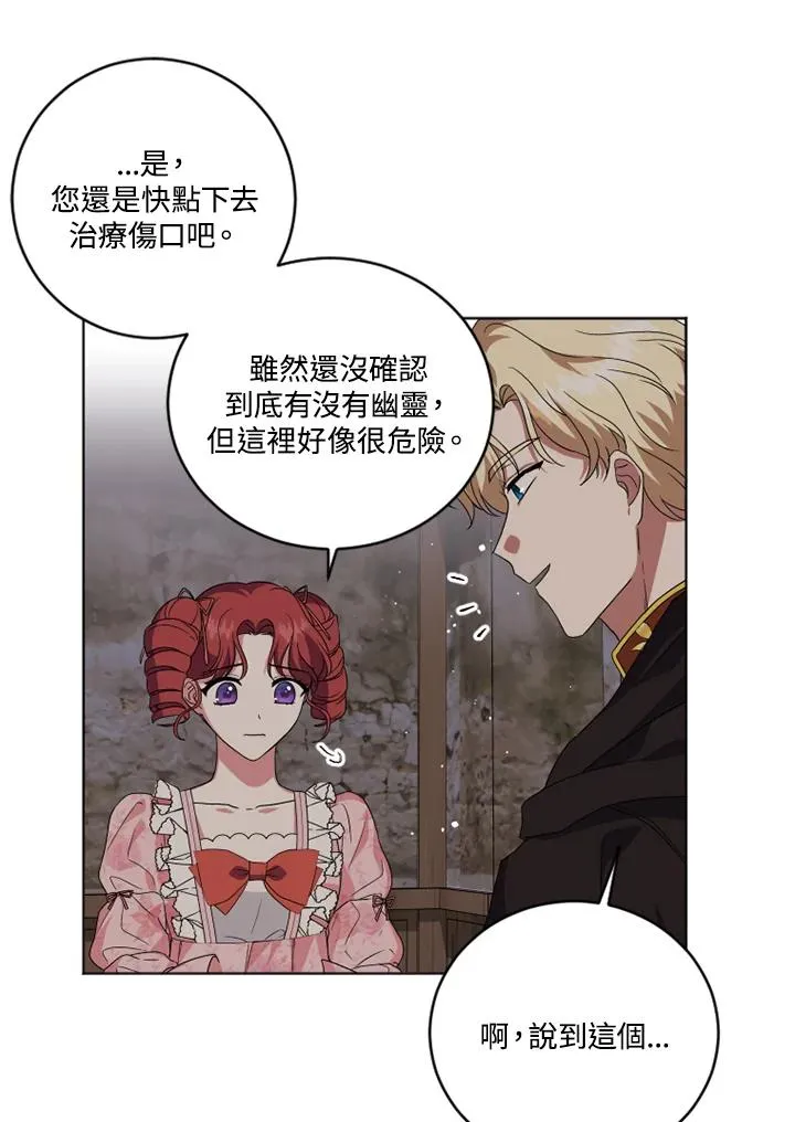 第21话31