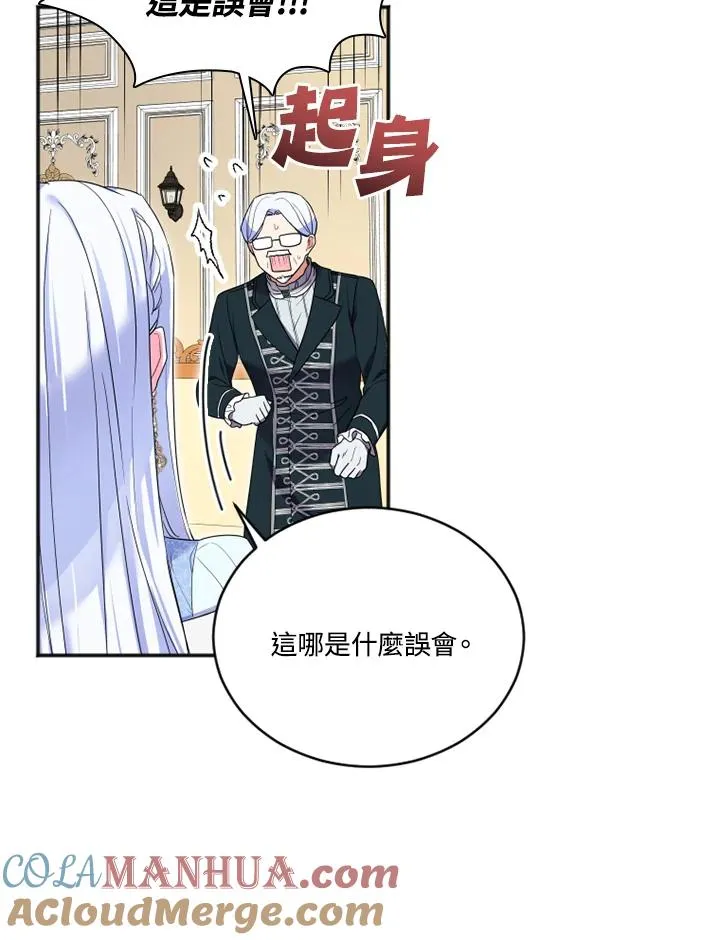 第13话42