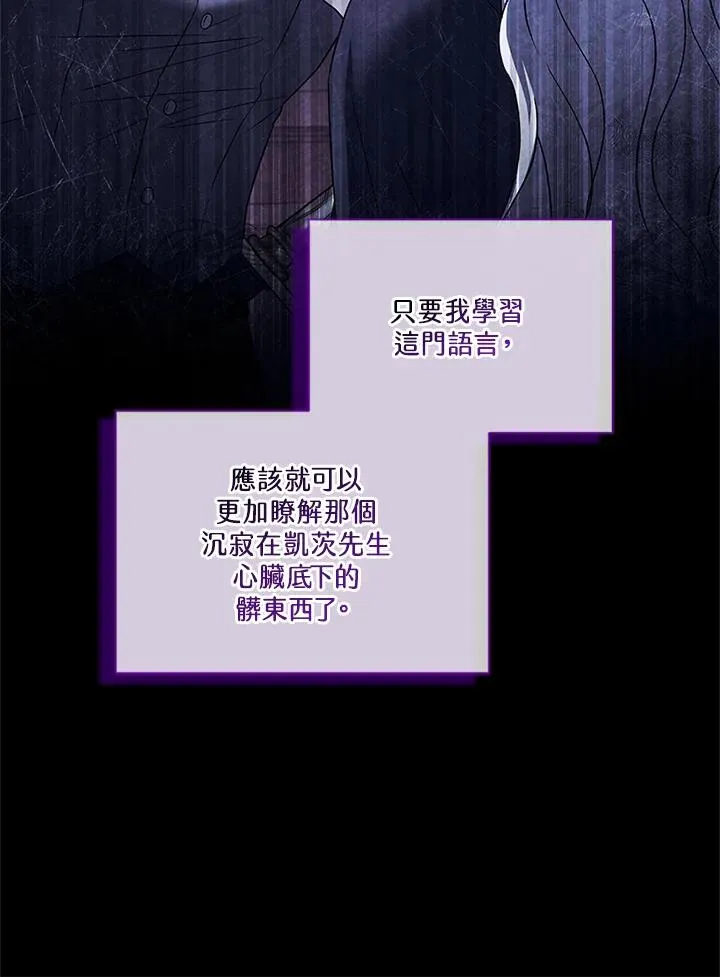 第82话43