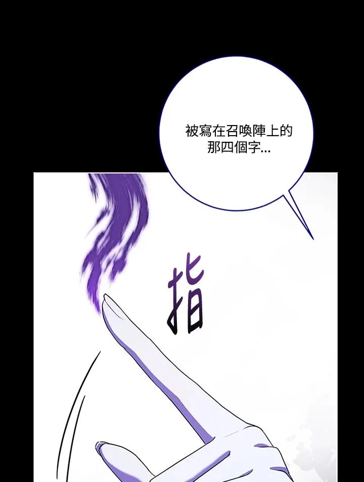 第78话83