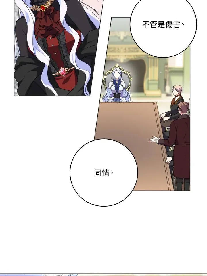 第47话53