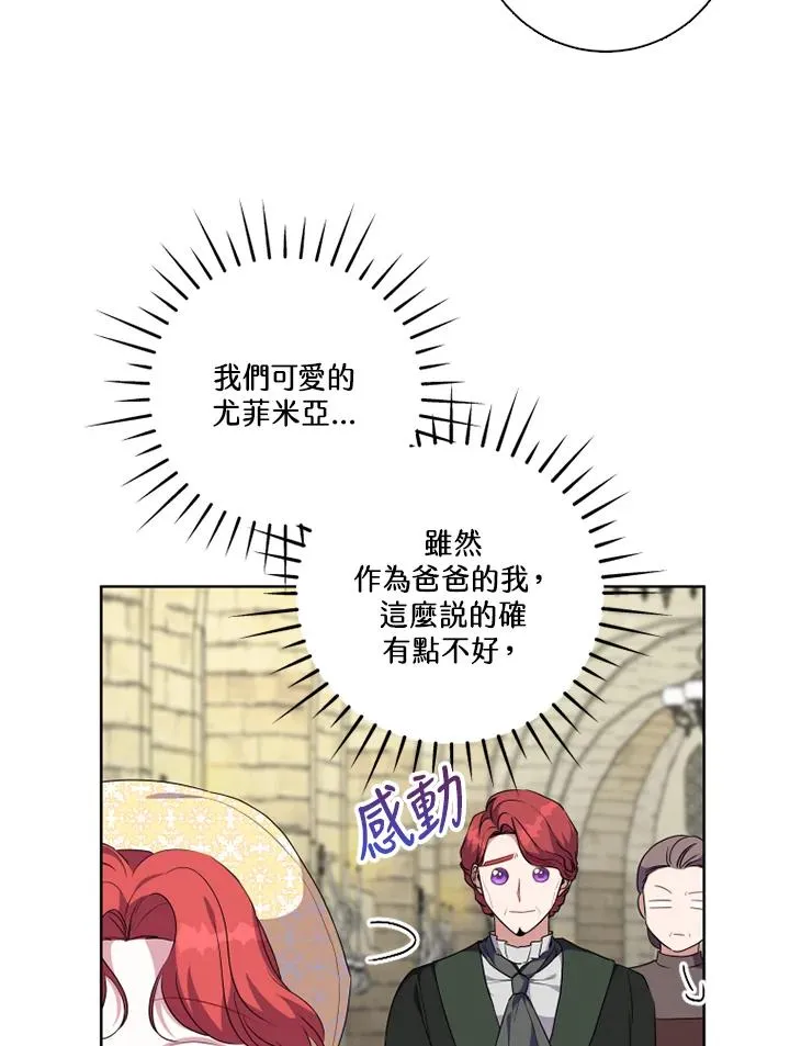 第48话106