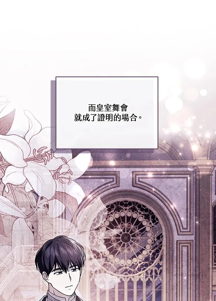 第64话9