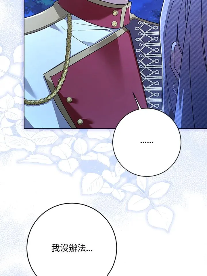 第58话87