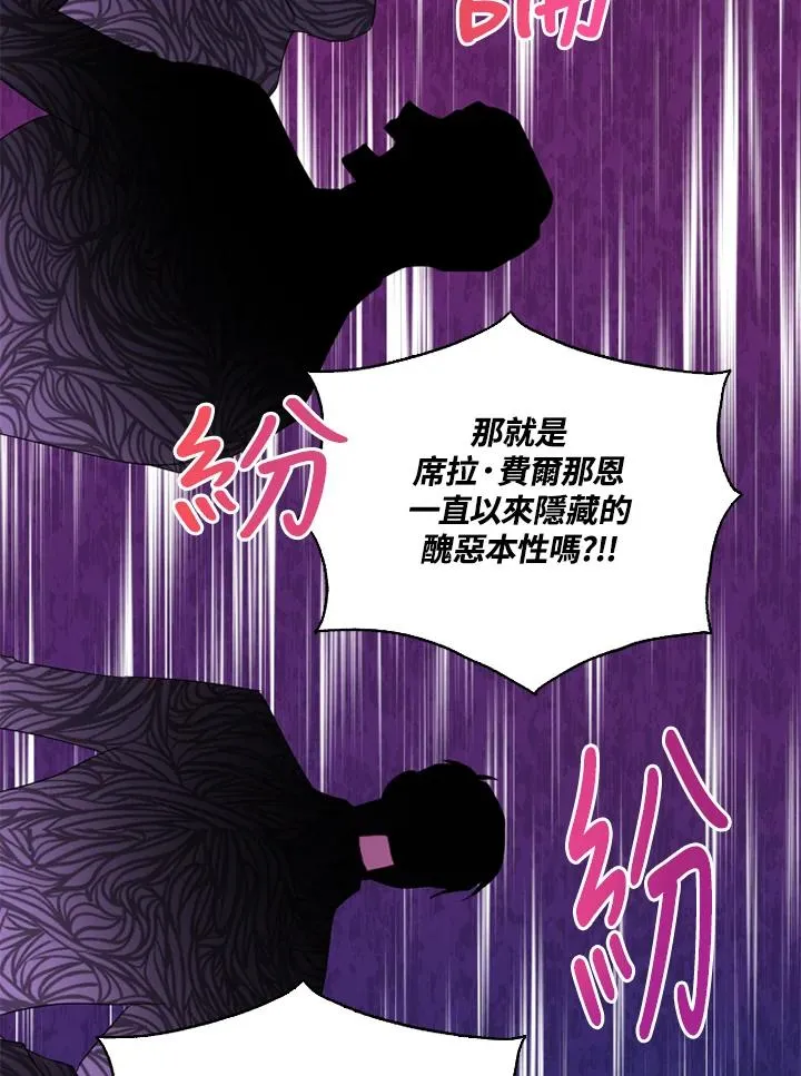第41话90