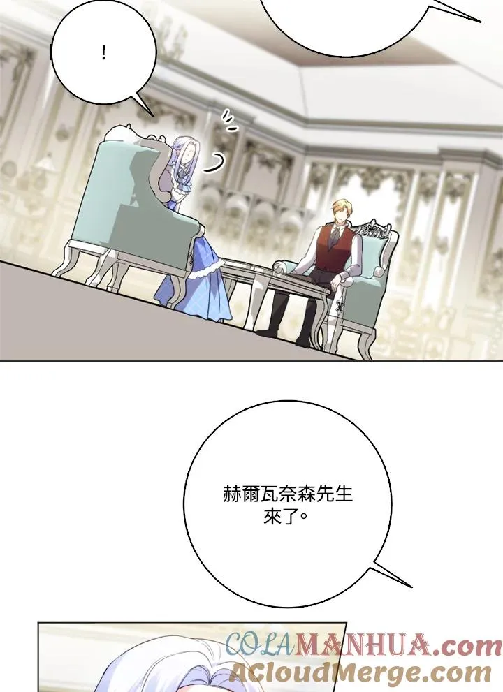 第44话57