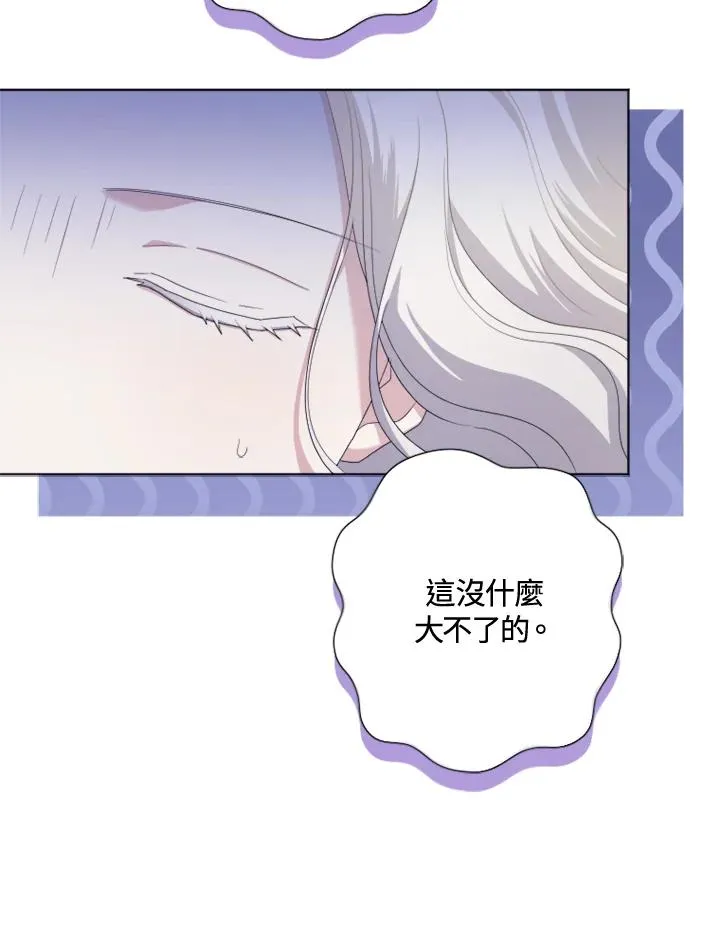 第51话17