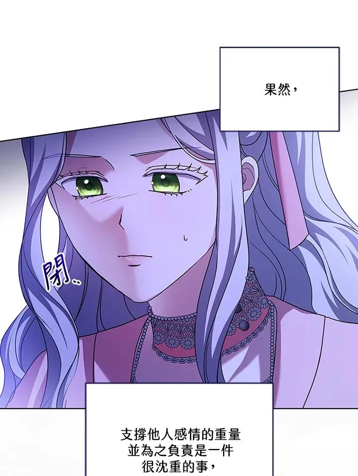 第67话17