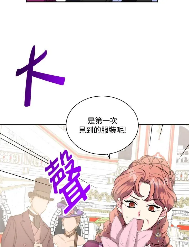 第5话71