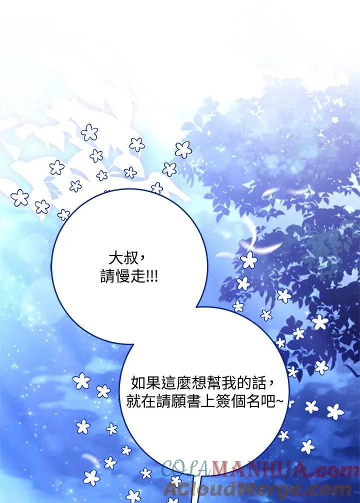第58话52