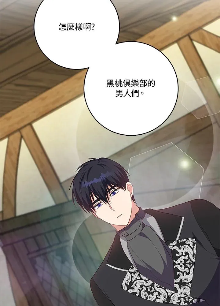 第41话101