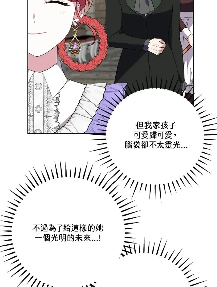 第48话107