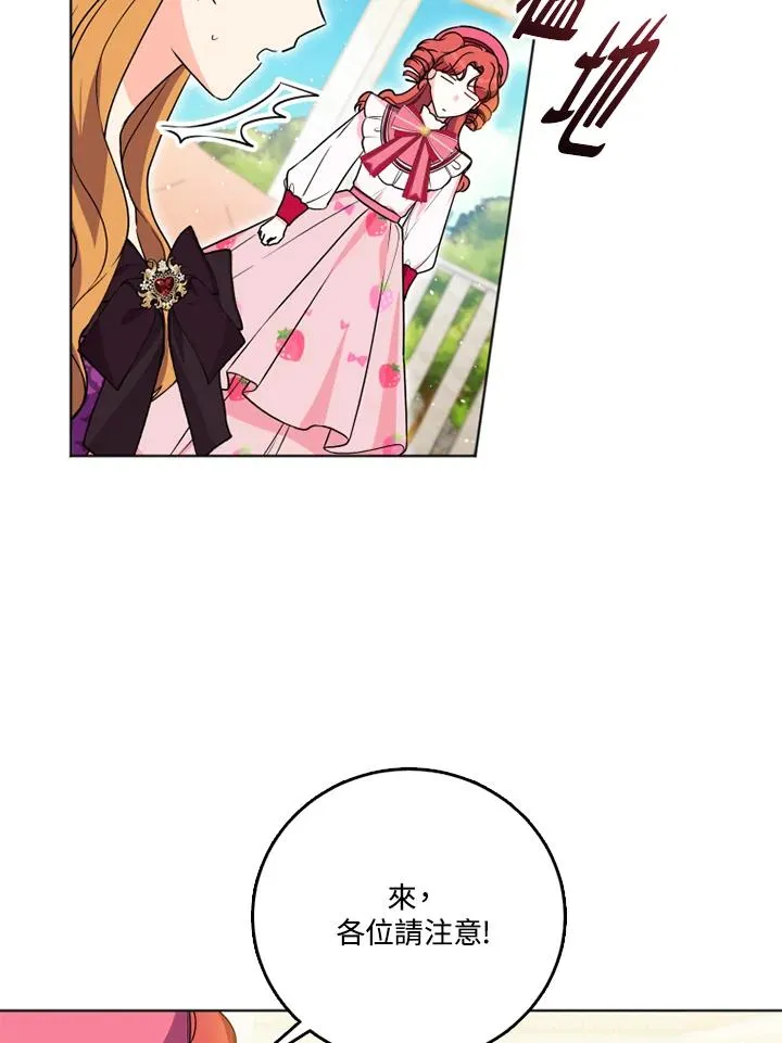 第25话22