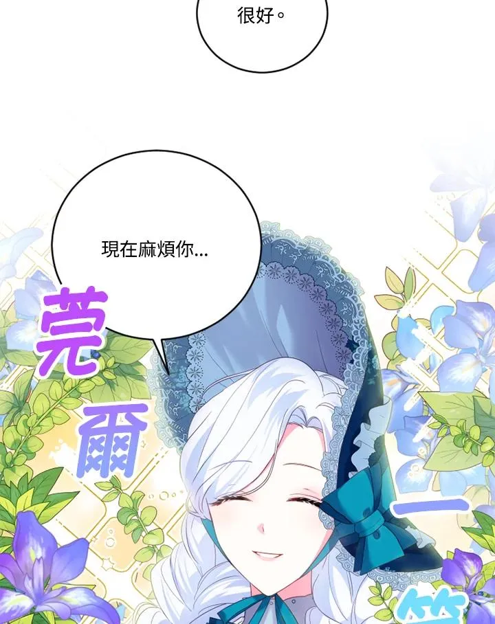 第15话17