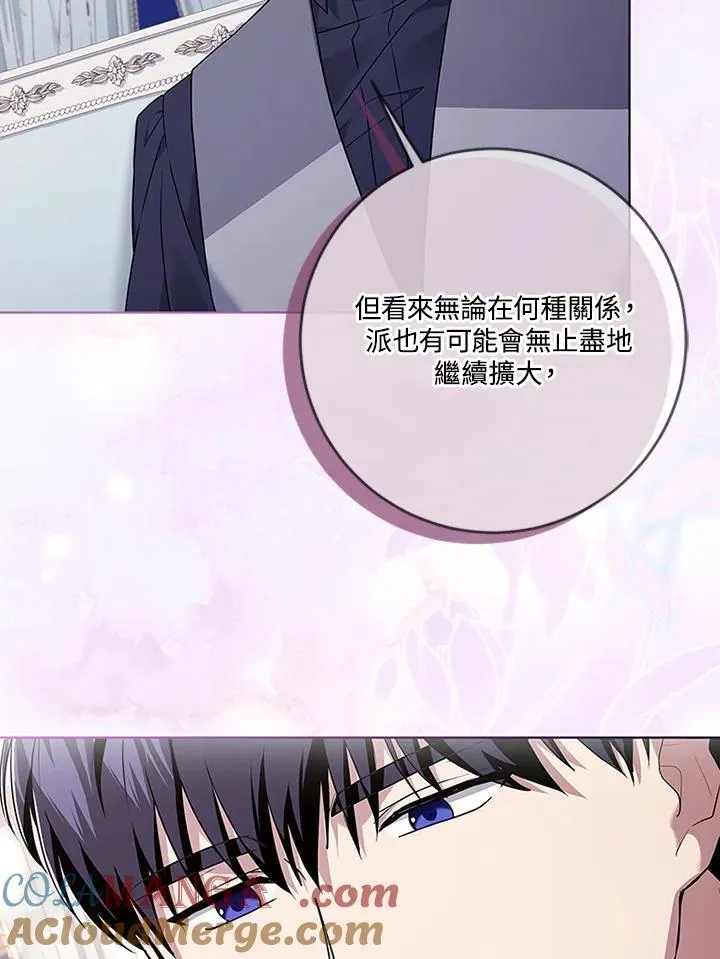 第68话28