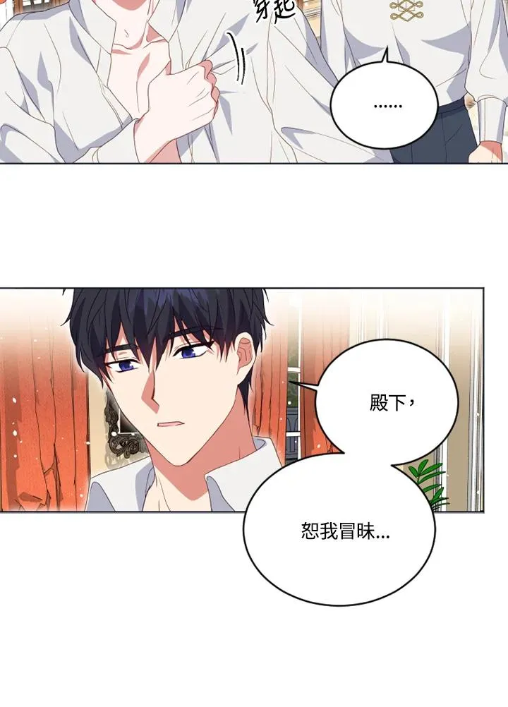 第22话7