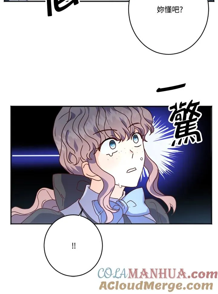 第2话28