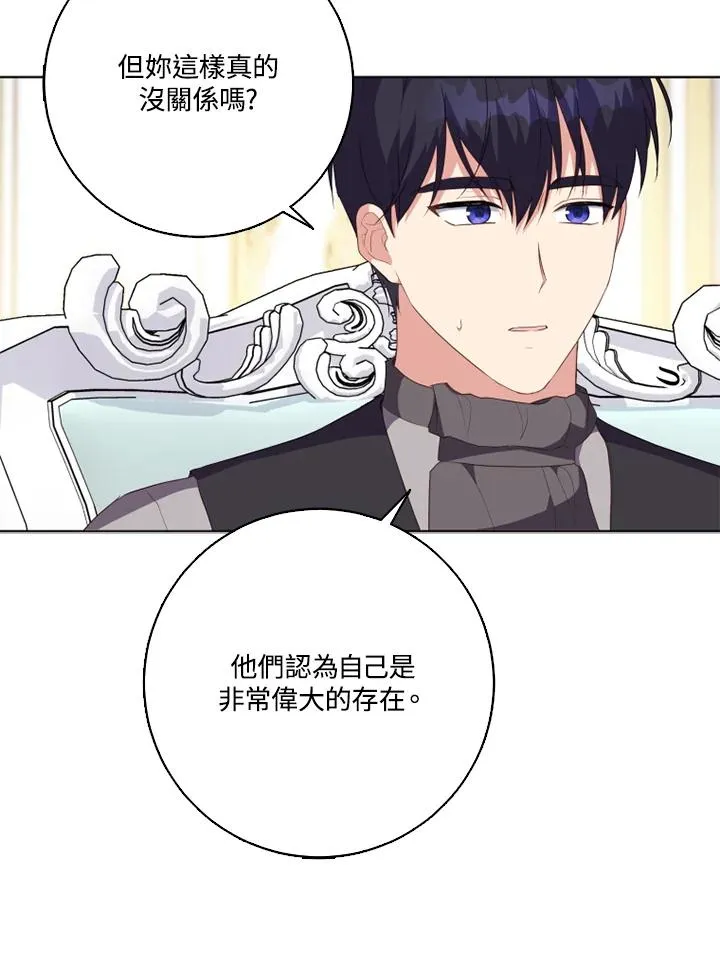 第42话77