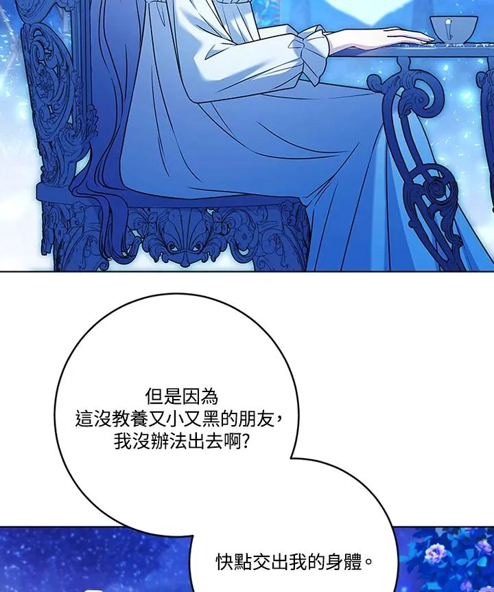 第72话29