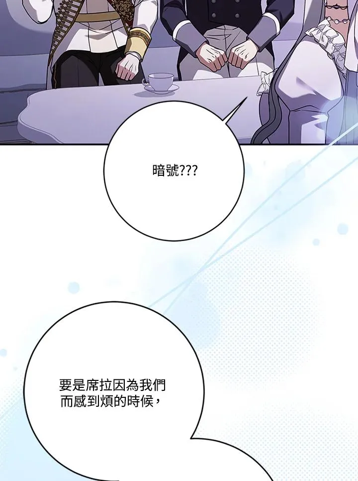 第65话83