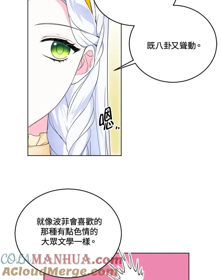 第24话42