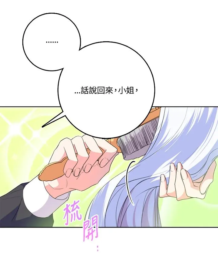 第43话34