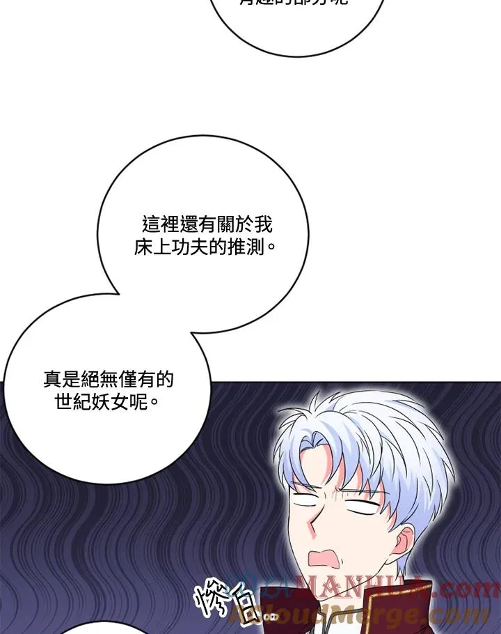 第24话39