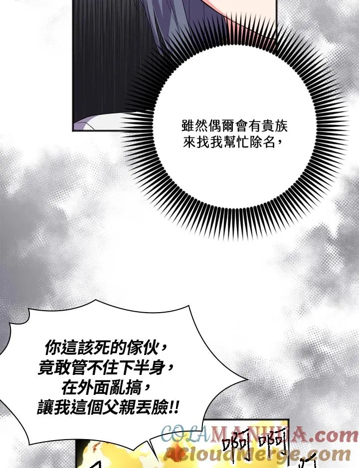 第15话24