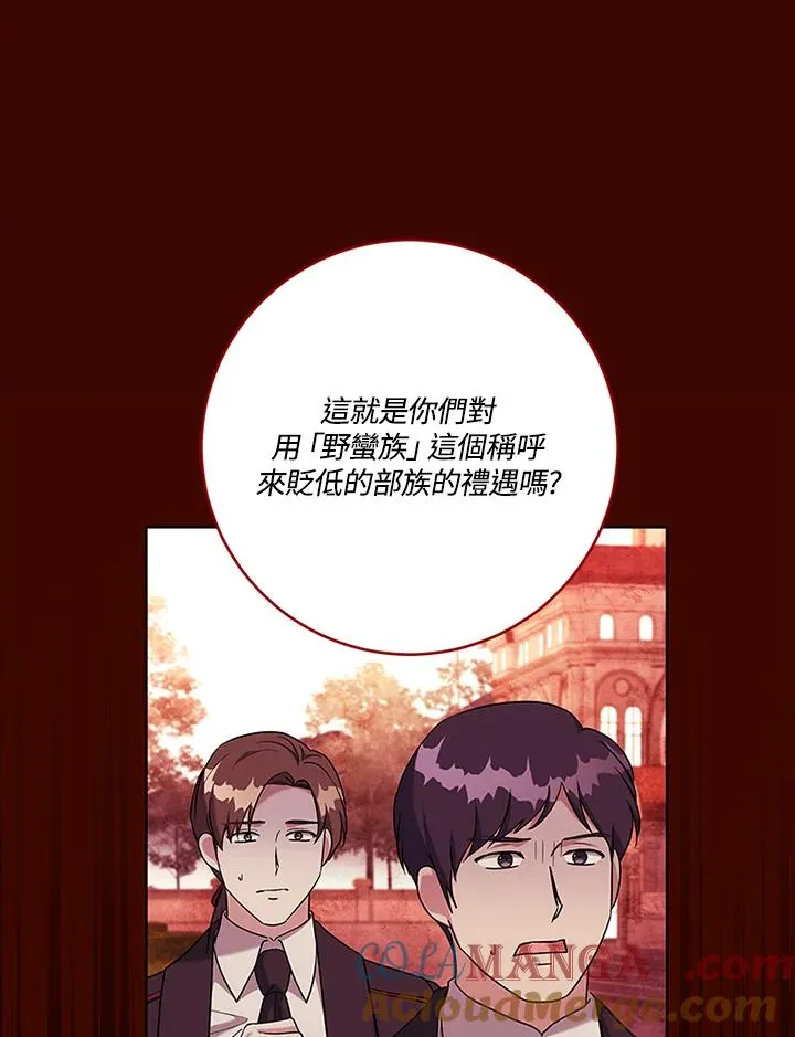 第82话96