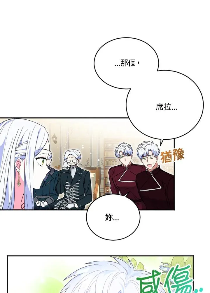 第13话16