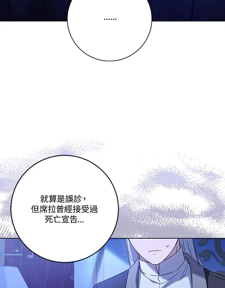 第71话26