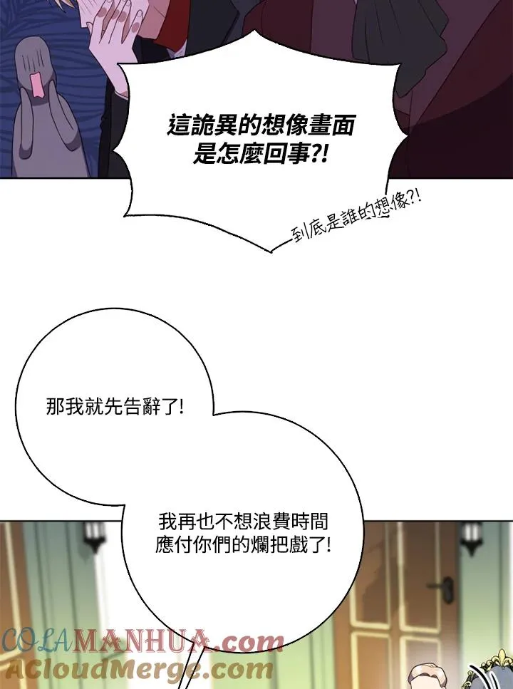 第41话84