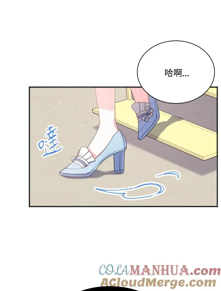第4话4