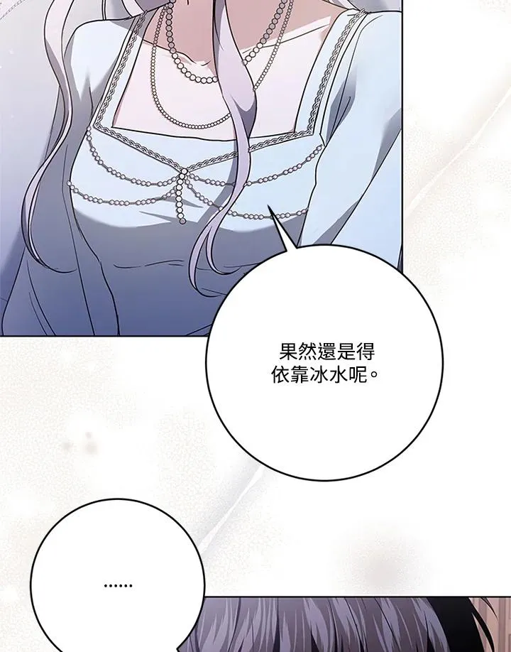 第54话89