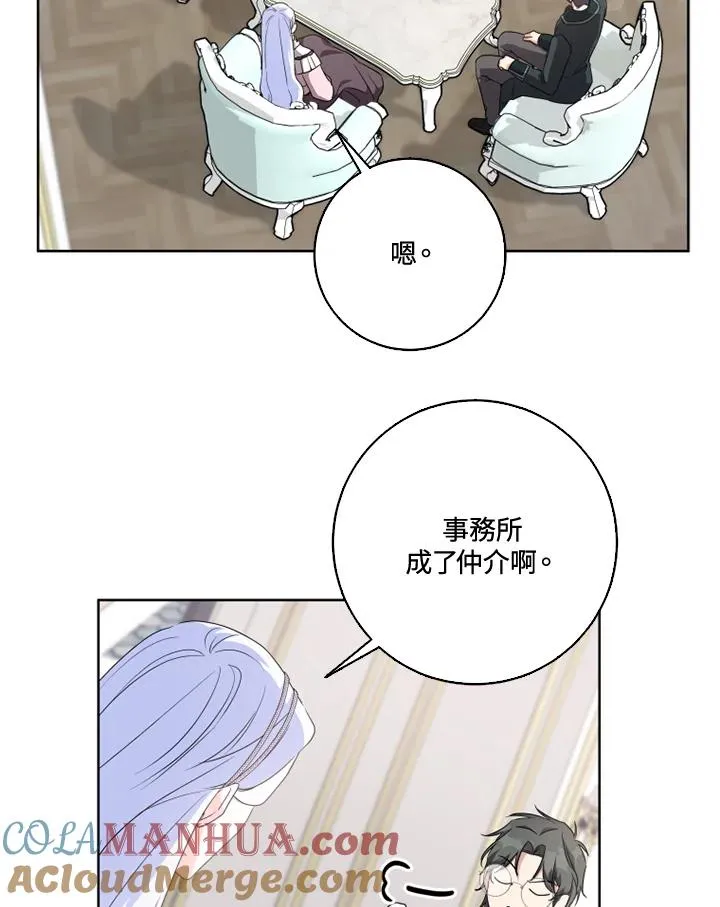 第30话33