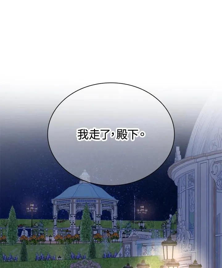 第6话85