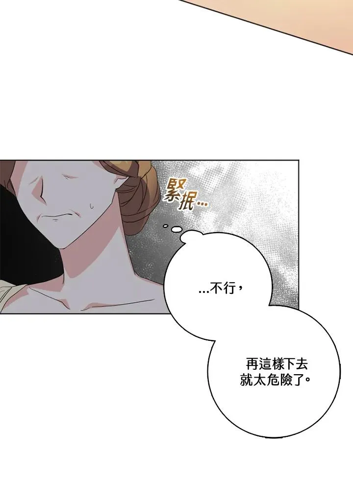 第27话64