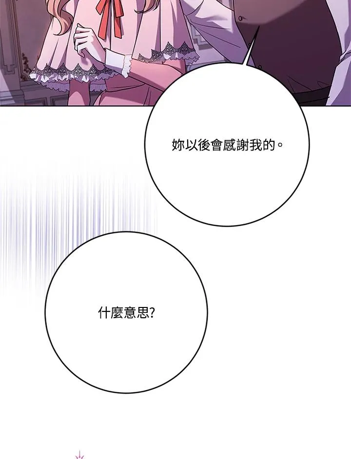 第56话51