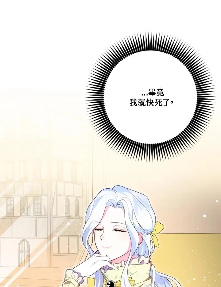 第17话59
