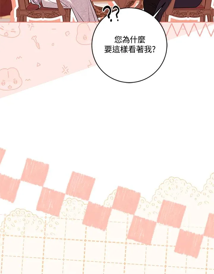 第76话30