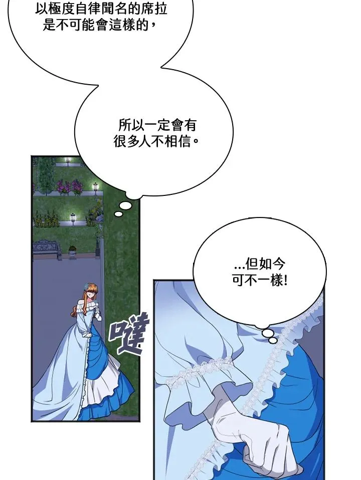 第7话20
