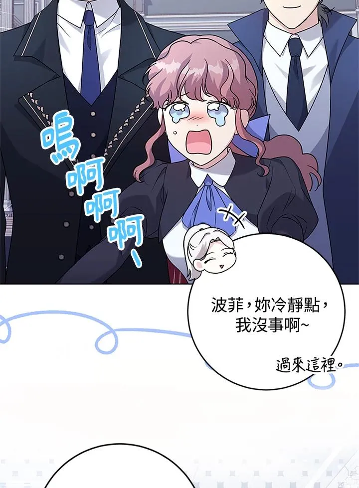 第59话81
