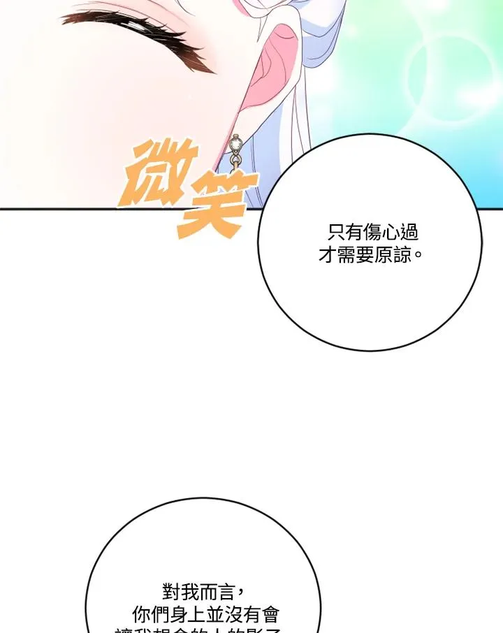 第13话50